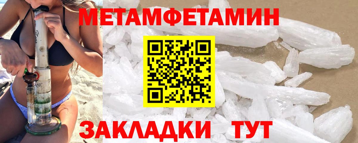 Хабаровск  АМФЕТАМИН  Вход с VPN  АМФЕТАМИН 97%    сайт  Amphetamine 