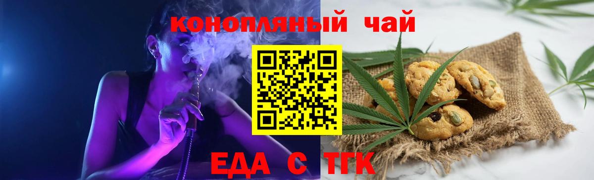 Cocaine  Вход с VPN  Марихуана  Вейп ТГК  Alpha PVP СОЛЬ   ГАШИШ  Хабаровск  Меф  