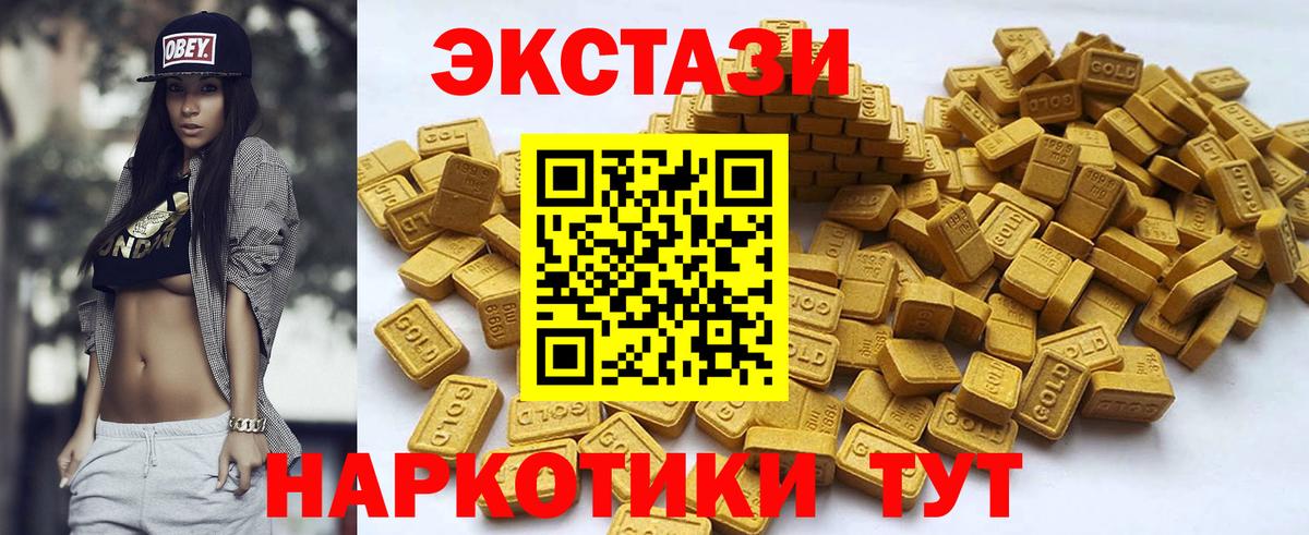 ЭКСТАЗИ Дубай Хабаровск