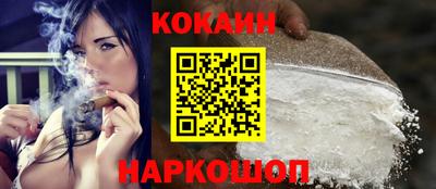каннабис Конаково