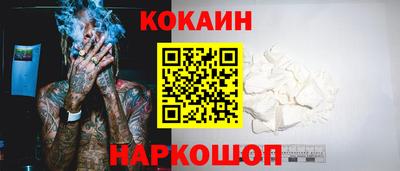 кокаин Коммунар