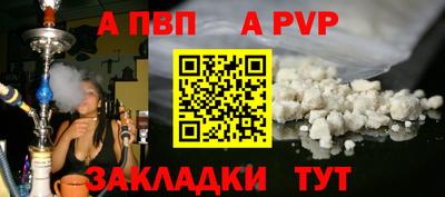 кокаин Коммунар