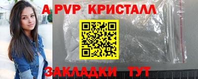 кокаин Коммунар