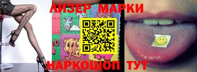 кокаин Коммунар