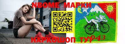 кокаин Коммунар