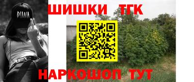 гидропоника Комсомольск-на-Амуре