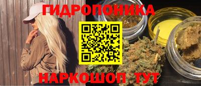 гидропоника Комсомольск-на-Амуре