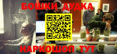 каннабис Конаково