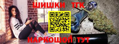 кокаин Коммунар