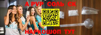 кокаин Коммунар
