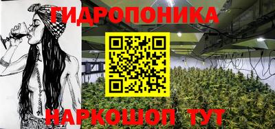 каннабис Конаково