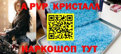 каннабис Конаково