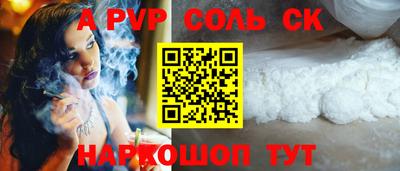 каннабис Конаково