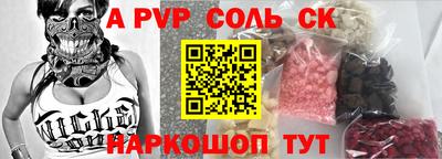 каннабис Конаково