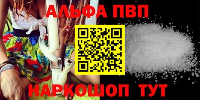 кокаин Коммунар
