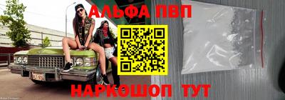 кокаин Коммунар