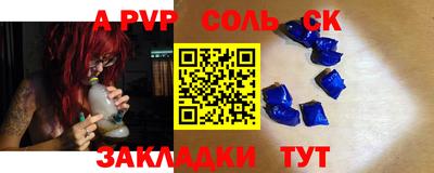 каннабис Конаково