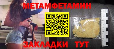 гидропоника Комсомольск-на-Амуре