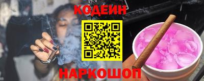 каннабис Конаково