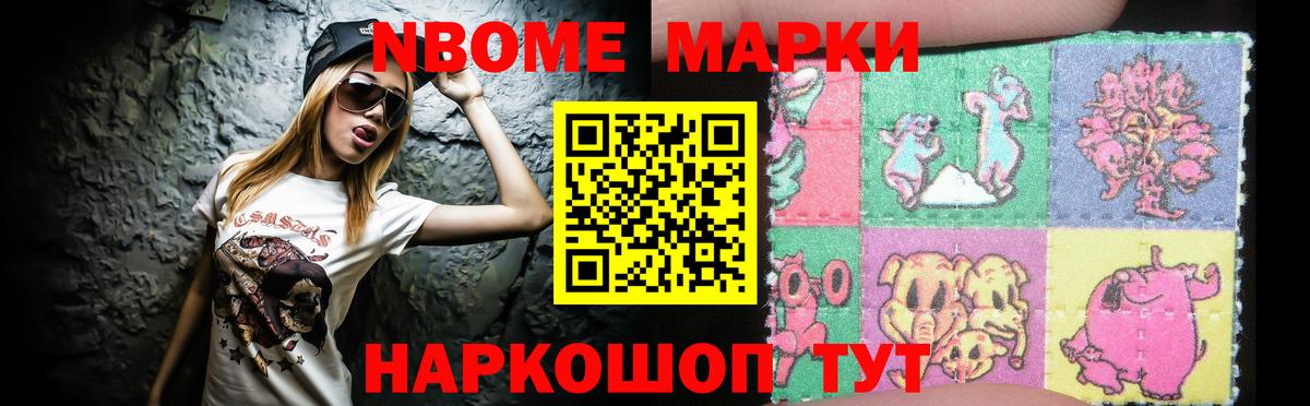 Хабаровск  LSD-25 экстази кислота  Вход с VPN  Лсд 25 экстази кислота 