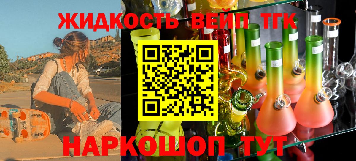 Хабаровск  ТГК концентрат  Вход с VPN 