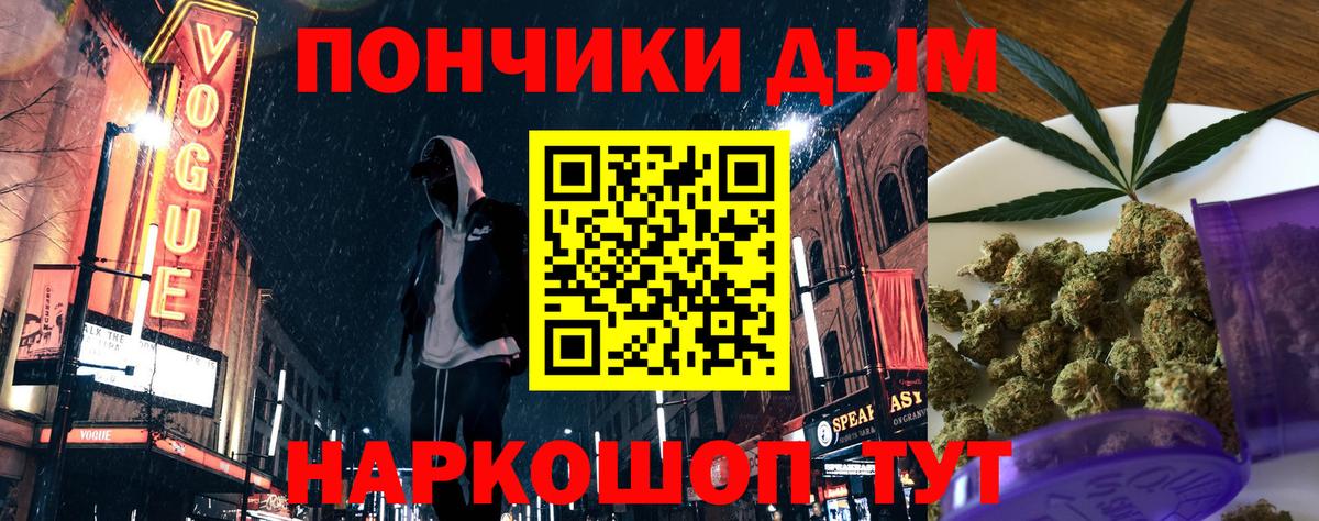 Канабис OG Kush  МАРИХУАНА LSD WEED  Хабаровск  Вход с VPN 